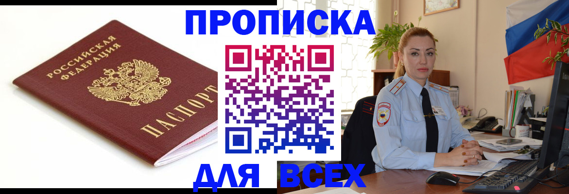 регистрация для дет. сада в Шахунье