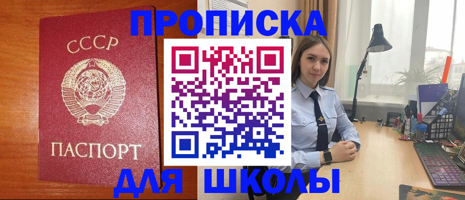 временная регистрация 2025 в Шахунье